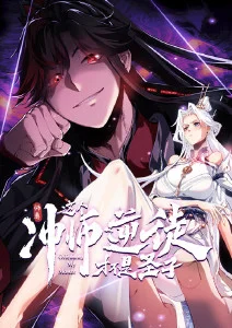 星轨旅团冒险奇幻动漫番剧全集